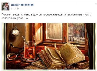 Девушка Сина: «Как кончишь — как с колокольни упал»