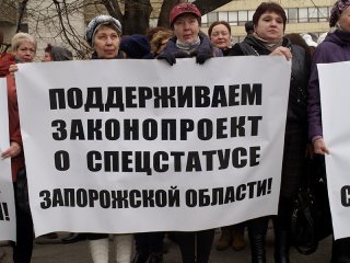 Законопроект об экоспецстатусе собрал 40 тысяч подписей