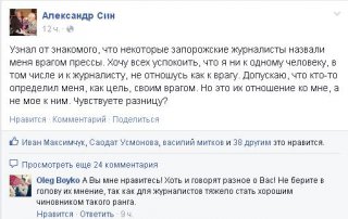 Александр Син говорит, что у него нет врагов 