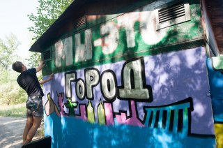 Молодежь города сделала из пляжа «конфетку»
