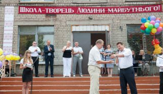 Запорожской школе на 1 сентября подарили автомобиль