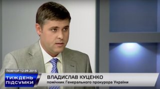 Помощник генпрокурора: Александр Син фигурирует в целом ряде уголовных производств Помощник генпрокурора: Александр Син фигурирует в целом ряде уголовных производств