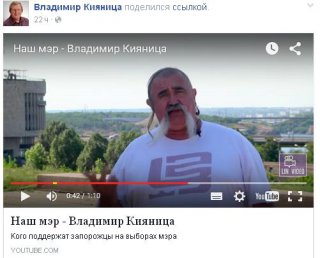 Владимир Кияница идет в мэры