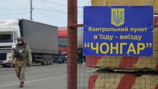 Во время блокады Крыма в Чонгаре умер запорожец Во время блокады Крыма в Чонгаре умер запорожец