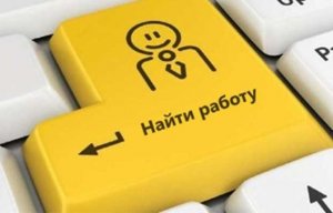 В Украине снизился уровень зарплат в вакансиях