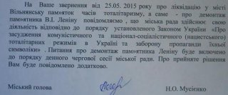 В Вольнянске «Ильича» снесут, несмотря на дебаты