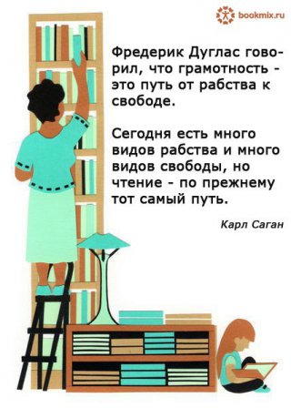 Хемингуэй - для богатых
