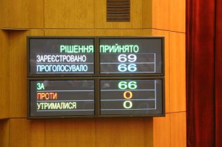 Сессия Запорожского облсовета официально поддержала спецстатус региона
