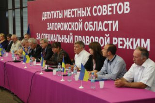Специальный правовой режим Запорожской области поддержали более 60 депутатов местных советов Специальный правовой режим Запорожской области поддержали более 60 депутатов местных советов