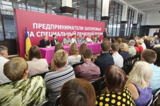 Специальный правовой режим региона поддержали запорожские предприниматели