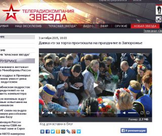Запорожцы с тортом прославились на всю Украину и Россию 