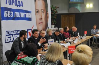 Владимир Буряк: Задача № 1 – наладить взаимодействие в треугольнике «власть – предприятия – общественность»