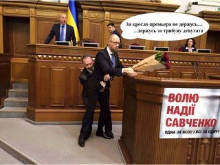 Фотожабы на «танец» Яценюка и Барны
