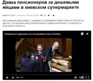 Фотожабы на «танец» Яценюка и Барны