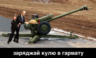 Фотожабы на «танец» Яценюка и Барны