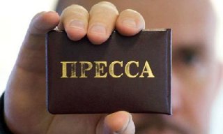 Установлена ответственность за незаконное изъятие журналистских материалов и техники