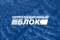Заявление Запорожской областной организации Оппозиционного блока